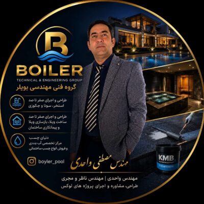 گروه مهندسی بویلر